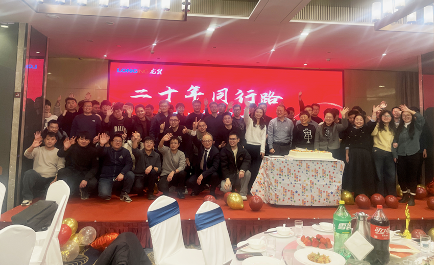 驭马乘风，科创前行丨710公海年度盛典暨二十周年司庆圆满举办！