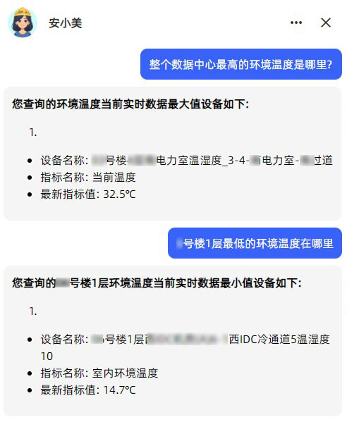1714016652946.jpg 温度湿度.jpg