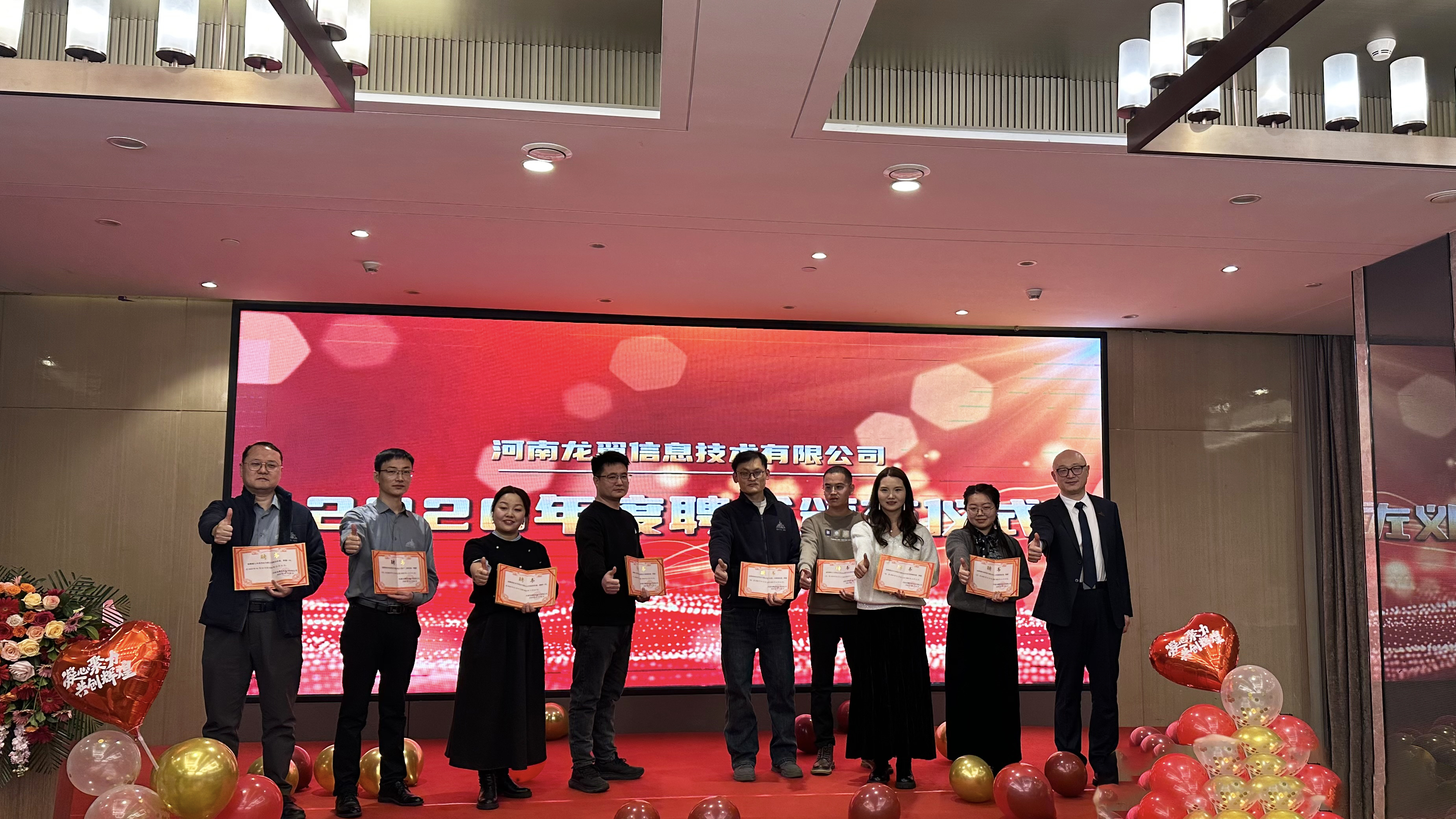 1770704761907.jpg 任务书.jpg